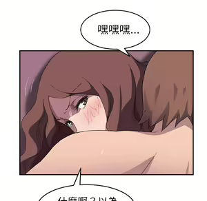Page 1161 of 继母 Chinese Rsiky - preview thumbnail