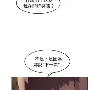 Page 1162 of 继母 Chinese Rsiky - preview thumbnail