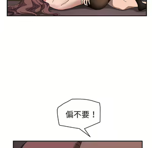 Page 1165 of 继母 Chinese Rsiky - preview thumbnail