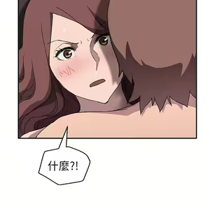Page 1166 of 继母 Chinese Rsiky - preview thumbnail
