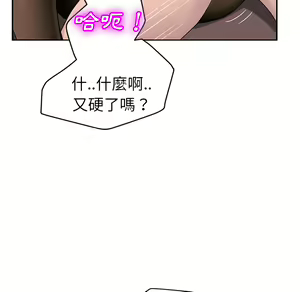 Page 1168 of 继母 Chinese Rsiky - preview thumbnail