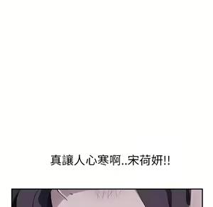 Page 1174 of 继母 Chinese Rsiky - preview thumbnail