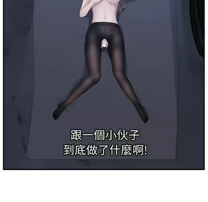 Page 1177 of 继母 Chinese Rsiky - preview thumbnail