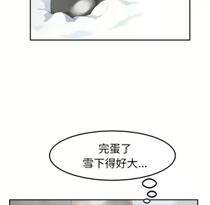 Page 1180 of 继母 Chinese Rsiky - preview thumbnail
