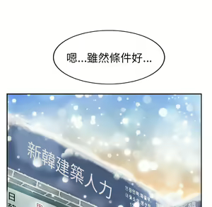 Page 1185 of 继母 Chinese Rsiky - preview thumbnail