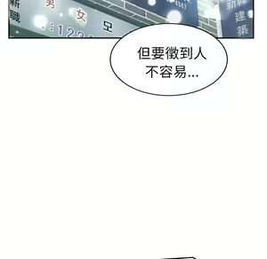 Page 1186 of 继母 Chinese Rsiky - preview thumbnail