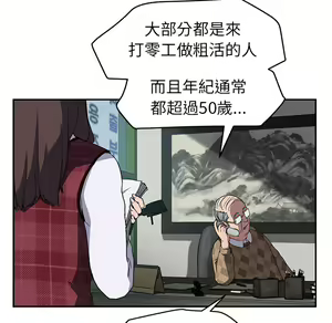 Page 1187 of 继母 Chinese Rsiky - preview thumbnail
