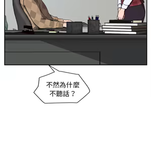 Page 1198 of 继母 Chinese Rsiky - preview thumbnail