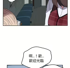 Page 1204 of 继母 Chinese Rsiky - preview thumbnail