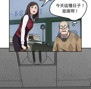 Page 1205 of 继母 Chinese Rsiky - preview thumbnail