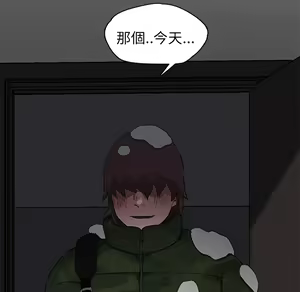 Page 1206 of 继母 Chinese Rsiky - preview thumbnail