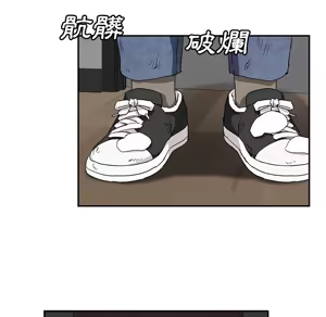 Page 1209 of 继母 Chinese Rsiky - preview thumbnail