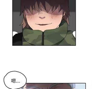 Page 1210 of 继母 Chinese Rsiky - preview thumbnail