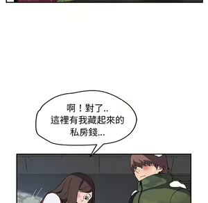 Page 1215 of 继母 Chinese Rsiky - preview thumbnail