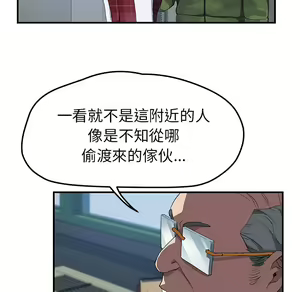 Page 1220 of 继母 Chinese Rsiky - preview thumbnail