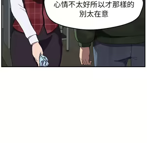 Page 1223 of 继母 Chinese Rsiky - preview thumbnail