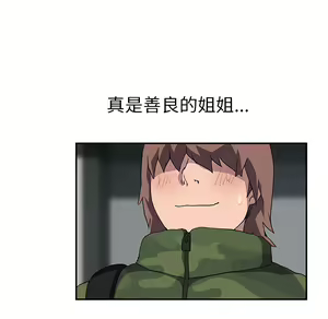 Page 1224 of 继母 Chinese Rsiky - preview thumbnail