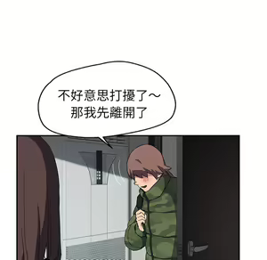 Page 1225 of 继母 Chinese Rsiky - preview thumbnail