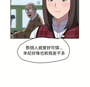 Page 1227 of 继母 Chinese Rsiky - preview thumbnail
