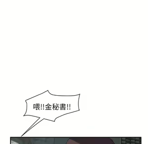 Page 1229 of 继母 Chinese Rsiky - preview thumbnail