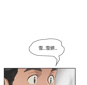 Page 123 of 继母 Chinese Rsiky - preview thumbnail