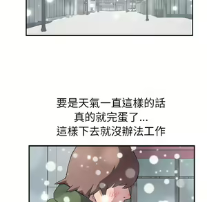 Page 1234 of 继母 Chinese Rsiky - preview thumbnail