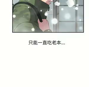 Page 1235 of 继母 Chinese Rsiky - preview thumbnail