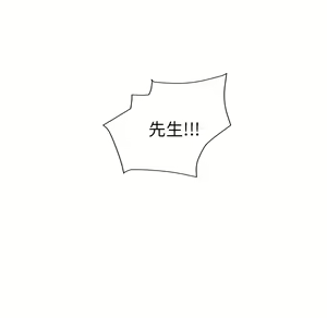 Page 1236 of 继母 Chinese Rsiky - preview thumbnail