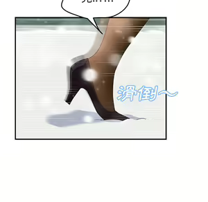 Page 1240 of 继母 Chinese Rsiky - preview thumbnail