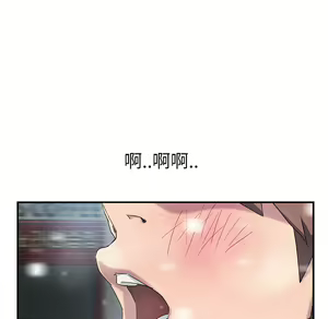 Page 1246 of 继母 Chinese Rsiky - preview thumbnail