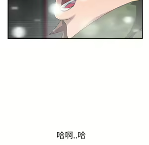 Page 1247 of 继母 Chinese Rsiky - preview thumbnail