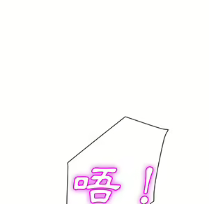 Page 1249 of 继母 Chinese Rsiky - preview thumbnail