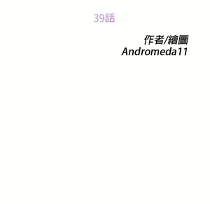 Page 1262 of 继母 Chinese Rsiky - preview thumbnail