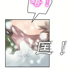 Page 1264 of 继母 Chinese Rsiky - preview thumbnail