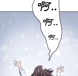 Page 1266 of 继母 Chinese Rsiky - preview thumbnail