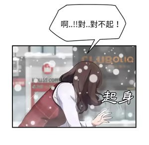 Page 1269 of 继母 Chinese Rsiky - preview thumbnail