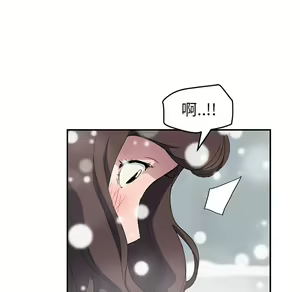 Page 1270 of 继母 Chinese Rsiky - preview thumbnail