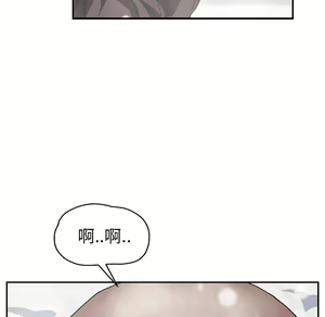 Page 1271 of 继母 Chinese Rsiky - preview thumbnail