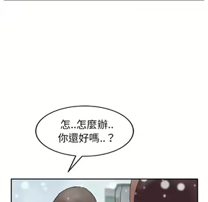Page 1273 of 继母 Chinese Rsiky - preview thumbnail