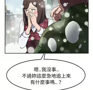 Page 1274 of 继母 Chinese Rsiky - preview thumbnail