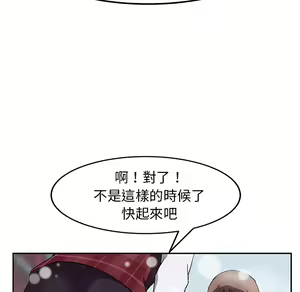 Page 1275 of 继母 Chinese Rsiky - preview thumbnail