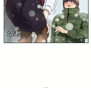 Page 1276 of 继母 Chinese Rsiky - preview thumbnail