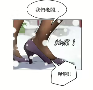 Page 1277 of 继母 Chinese Rsiky - preview thumbnail