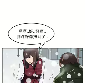 Page 1278 of 继母 Chinese Rsiky - preview thumbnail