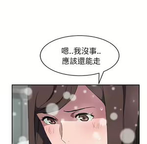 Page 1280 of 继母 Chinese Rsiky - preview thumbnail