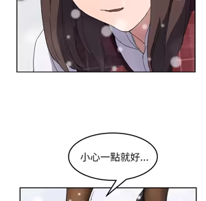 Page 1281 of 继母 Chinese Rsiky - preview thumbnail