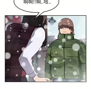 Page 1283 of 继母 Chinese Rsiky - preview thumbnail