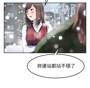 Page 1290 of 继母 Chinese Rsiky - preview thumbnail