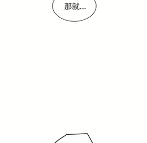 Page 1293 of 继母 Chinese Rsiky - preview thumbnail