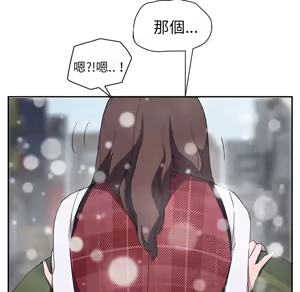 Page 1299 of 继母 Chinese Rsiky - preview thumbnail